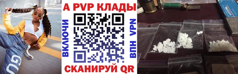 Виды наркоты Киселёвск Альфа ПВП  Меф  Псилоцибиновые грибы  МАРИХУАНА 