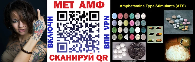 Амфетамин VHQ Киселёвск