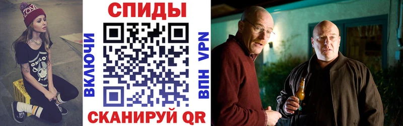 Amphetamine Розовый  Киселёвск 