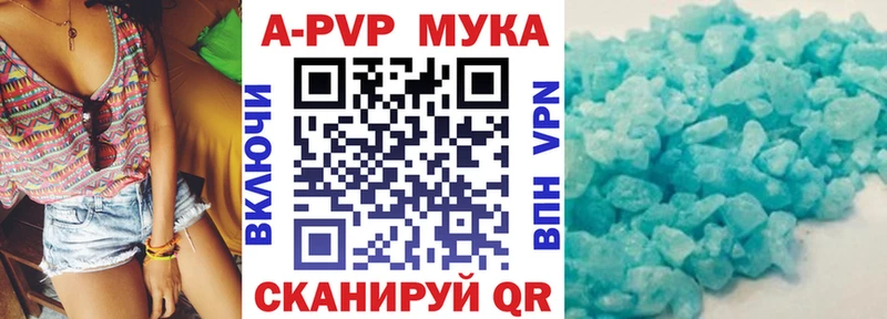 Alpha PVP Crystall  как найти наркотики  Киселёвск 