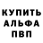 КЕТАМИН VHQ Vitalij Korol