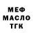 КЕТАМИН VHQ madeline mehok