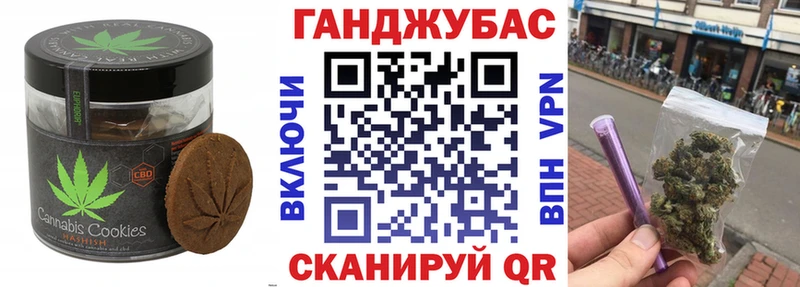где можно купить наркотик  Киселёвск  маркетплейс какой сайт  Еда ТГК марихуана 