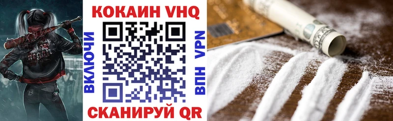 Cocaine 97%  Киселёвск 