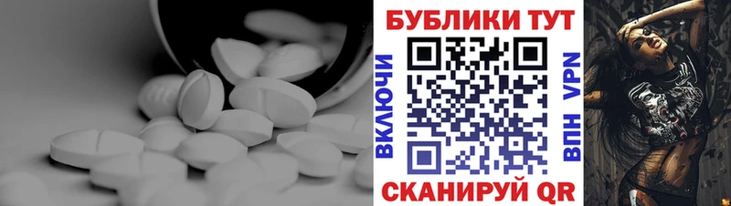 Экстази MDMA  как найти закладки  Киселёвск 
