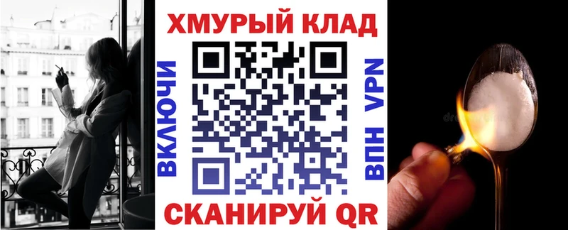 как найти закладки  Киселёвск  ГЕРОИН VHQ 