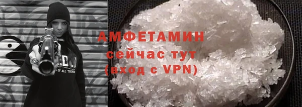 дурь Белая Холуница
