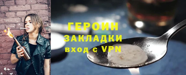 бутик Каменногорск