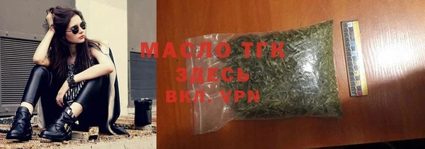 марихуана Инсар