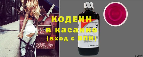 бутик Каменногорск
