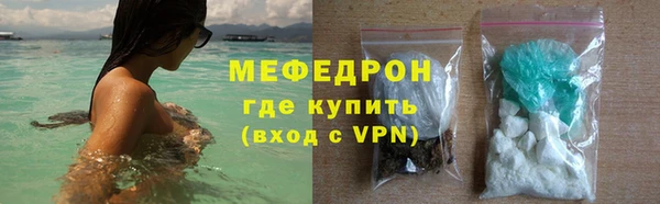 мефедрон VHQ Карпинск