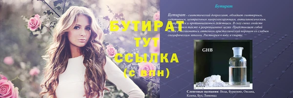мяу мяу мука Касимов