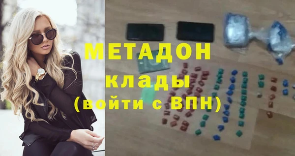 метадон Каменка