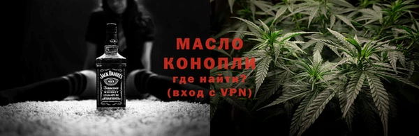 мяу мяу кристалл Бежецк