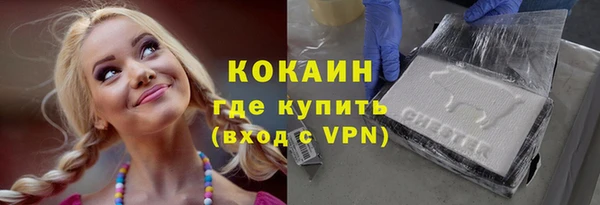 мяу мяу мука Касимов