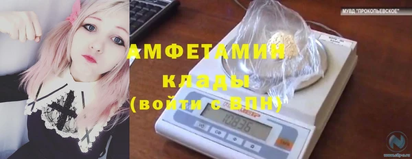 спайс Белая Калитва