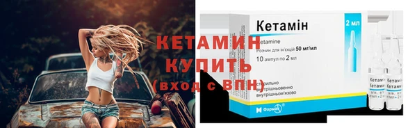 соль ск Киреевск