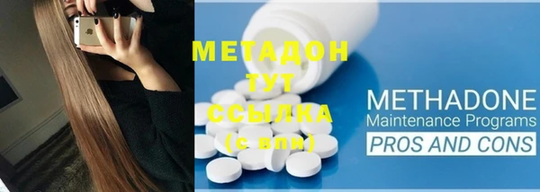 метадон Каменка