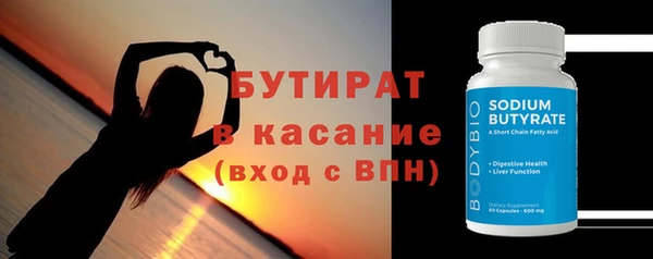 кокаин VHQ Каменск-Шахтинский