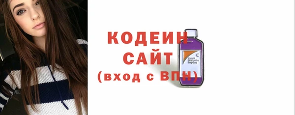 кокаин VHQ Каменск-Шахтинский