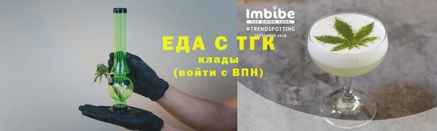 бутик Каменногорск