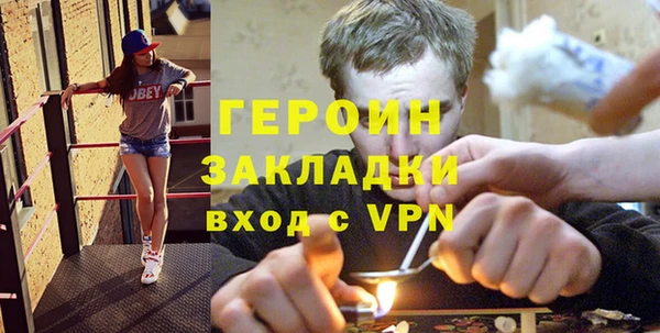 кокаин VHQ Каменск-Шахтинский