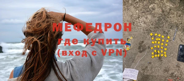 бутик Каменногорск