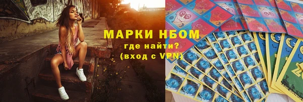 кокаин VHQ Каменск-Шахтинский