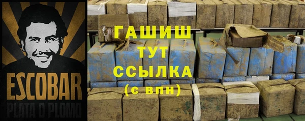 мефедрон VHQ Карпинск