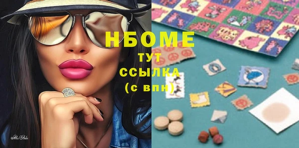 метадон Каменка