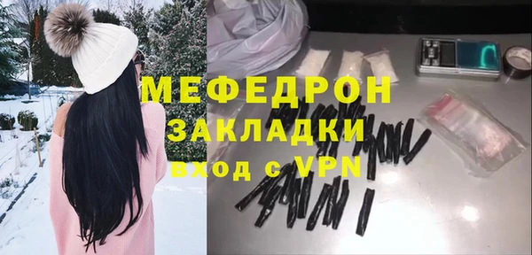 мефедрон VHQ Карпинск