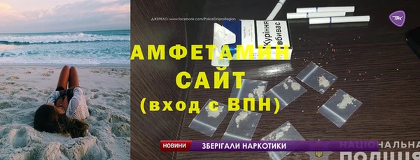 мефедрон VHQ Карпинск