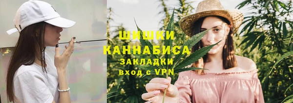 бутик Каменногорск