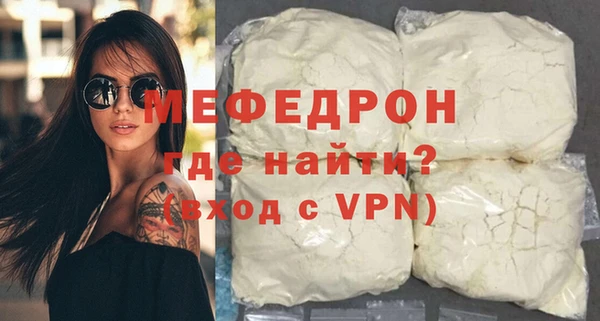 дурь Белая Холуница