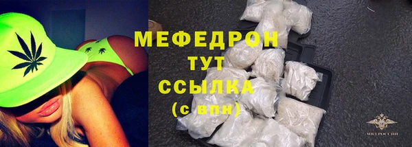 мяу мяу мука Касимов