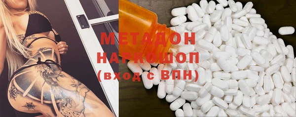 альфа пвп Инта