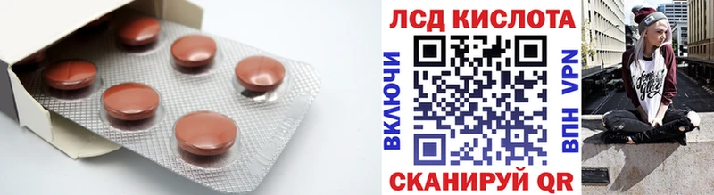 купить  цена  Киселёвск  ЛСД экстази ecstasy 