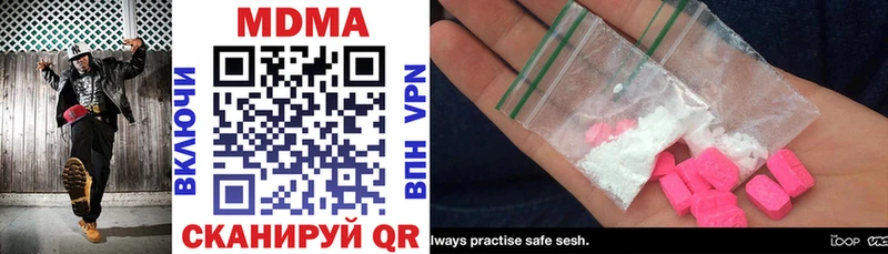 продажа наркотиков  Киселёвск  сайты даркнета наркотические препараты  MDMA Molly  omg ссылка 