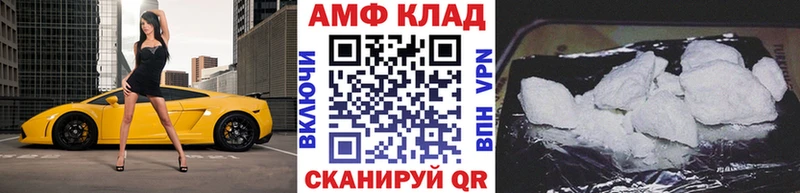 Первитин мет  Киселёвск 