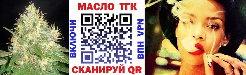 Дистиллят ТГК Wax  Киселёвск 