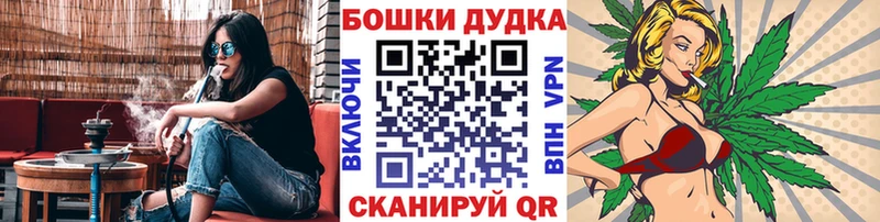 гидра ссылки  Киселёвск  Шишки марихуана Bruce Banner 